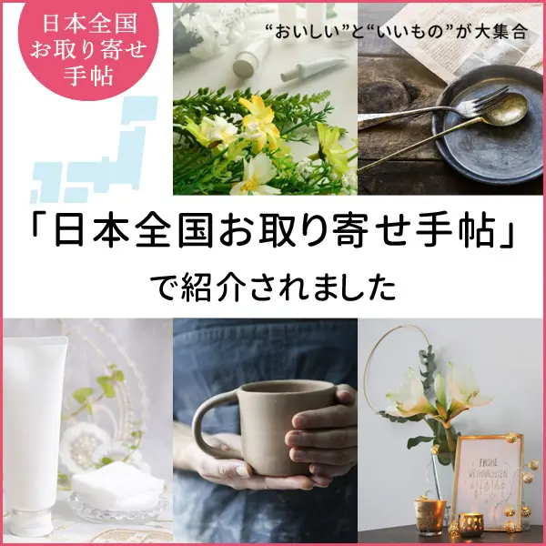 WEBメディアに掲載されました