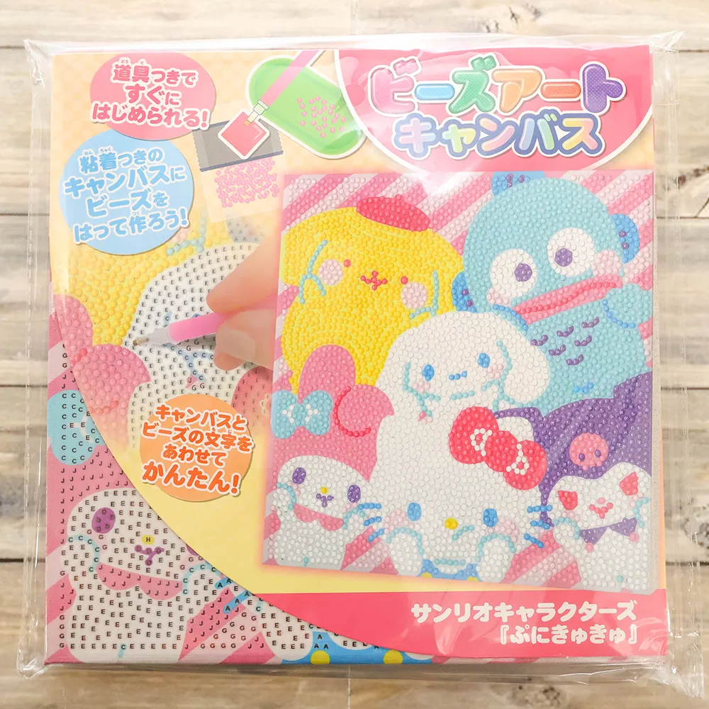 ビーズアートキャンバスキット　サンリオキャラクターズ　「ぷにきゅきゅ」