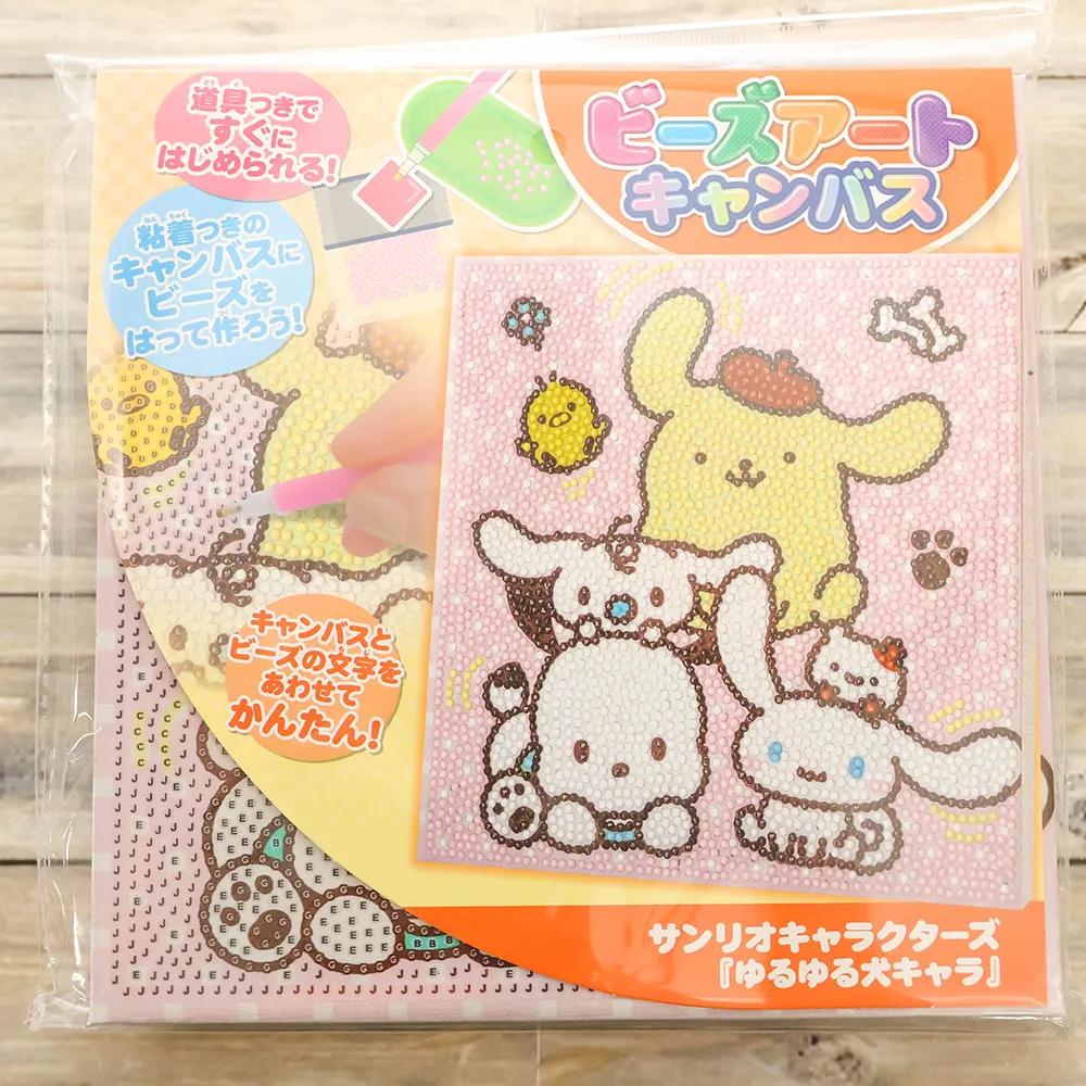 ビーズアートキャンバスキット　サンリオキャラクターズ　「ゆるゆる犬キャラ」