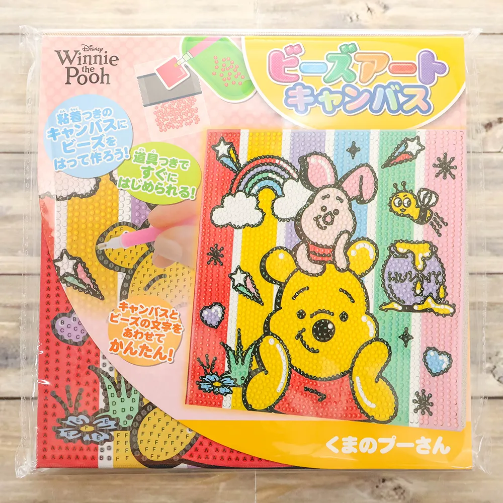 ビーズアートキャンバスキット　くまのプーさん