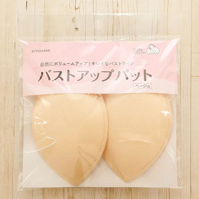 バストアップパット　ベージュ