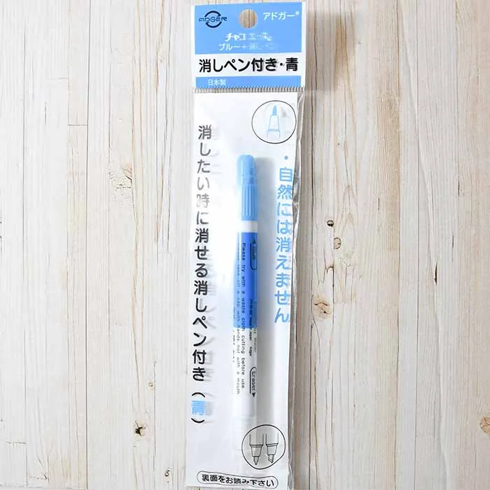 アドガーチャコエース　消しペン付き≪青≫