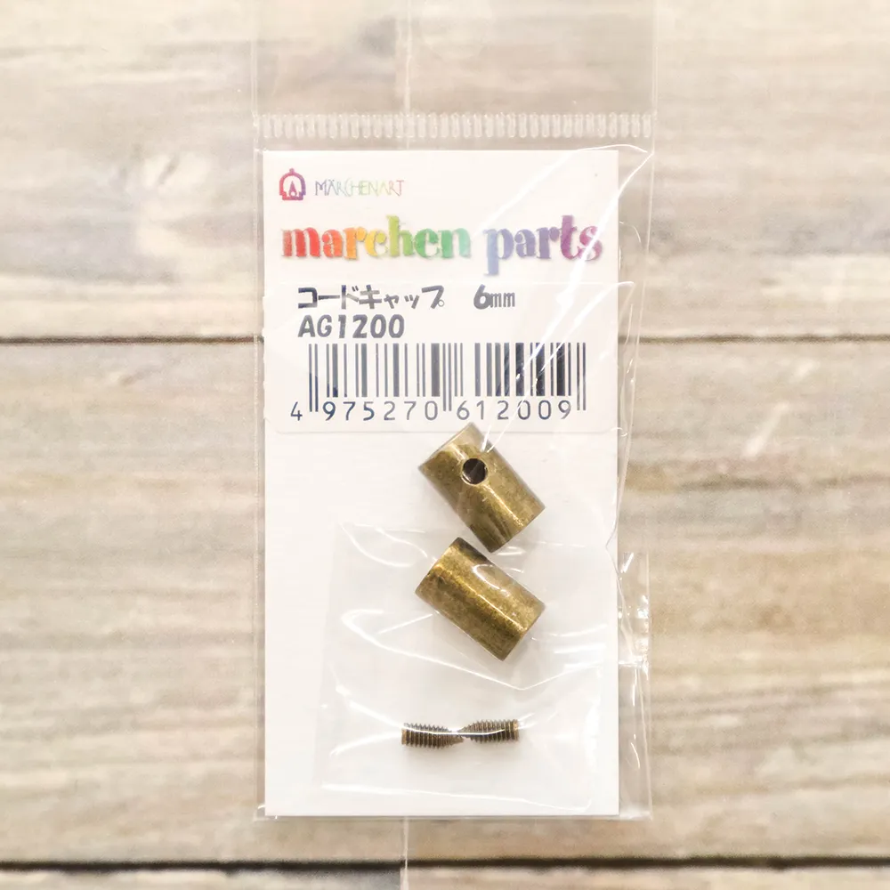 メルヘンアート　コードキャップ　6mm　２個入　アンティークゴールド
