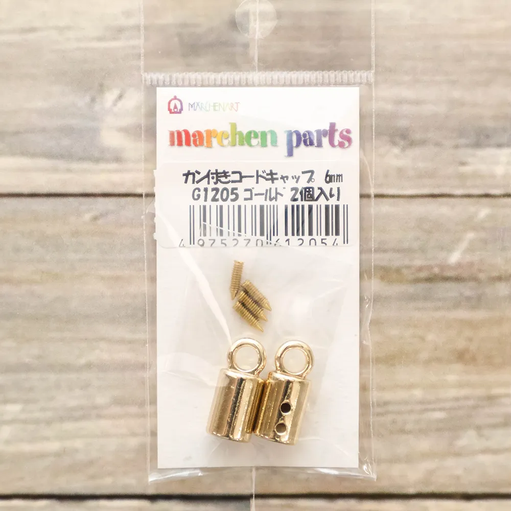 メルヘンアート　カン付きコードキャップ　6mm　２個入　ゴールド