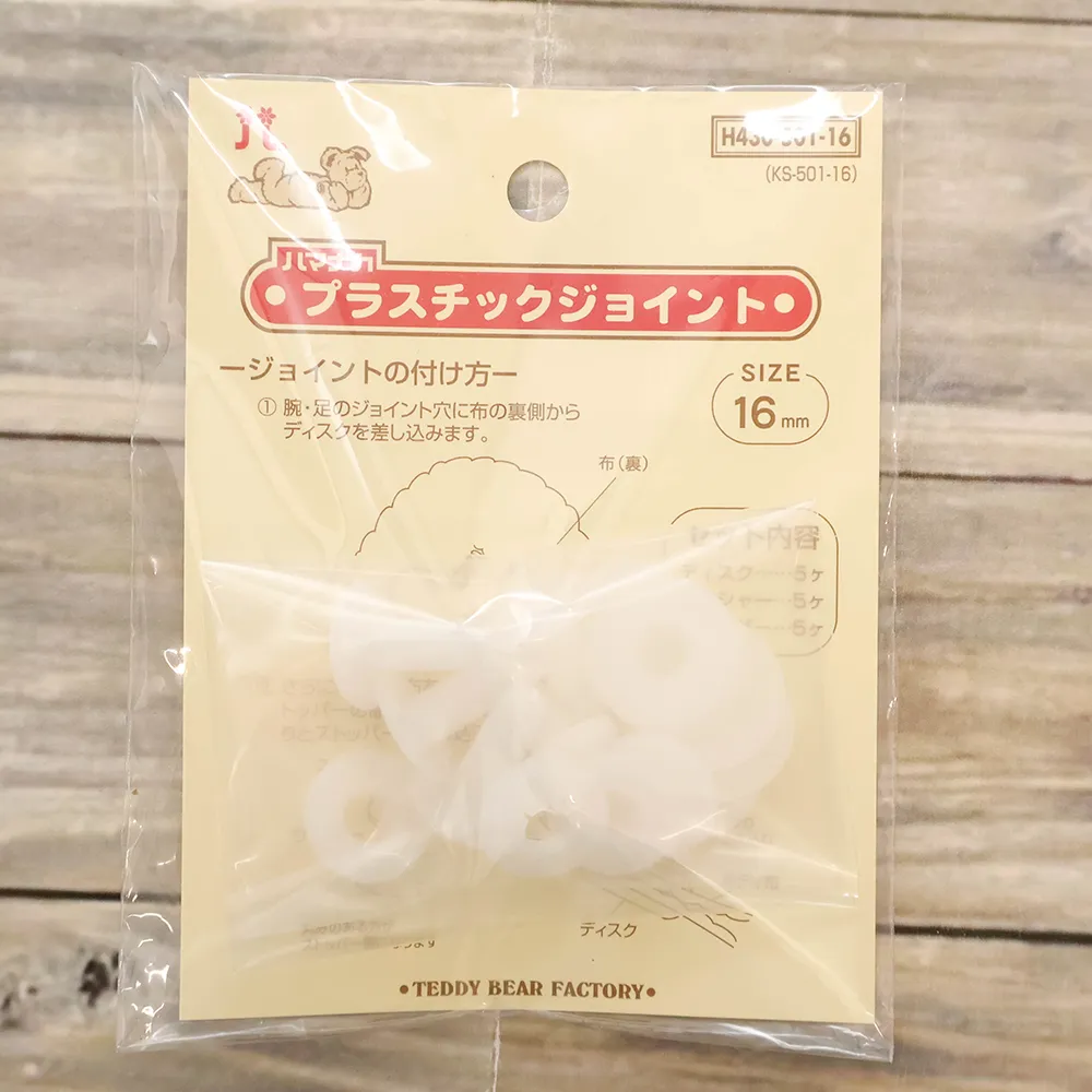 ハマナカ　プラスチックジョイント　16ｍｍ