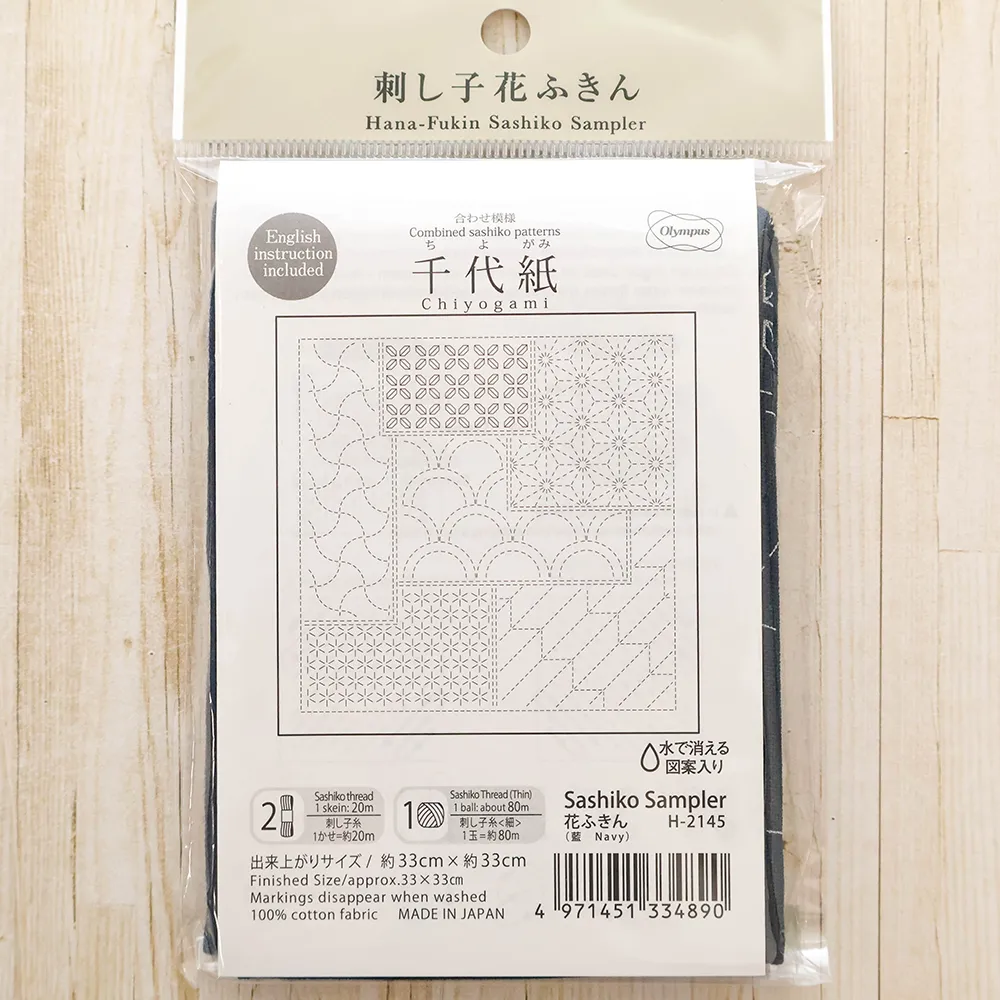 刺し子　花ふきん　藍　千代紙