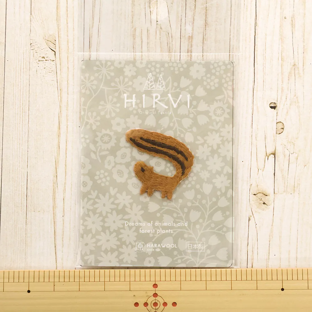2wayワッペン　HIRVI　ふわふわしっぽのリス