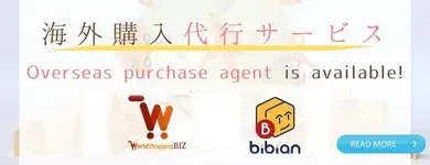 海外購入代行サービス